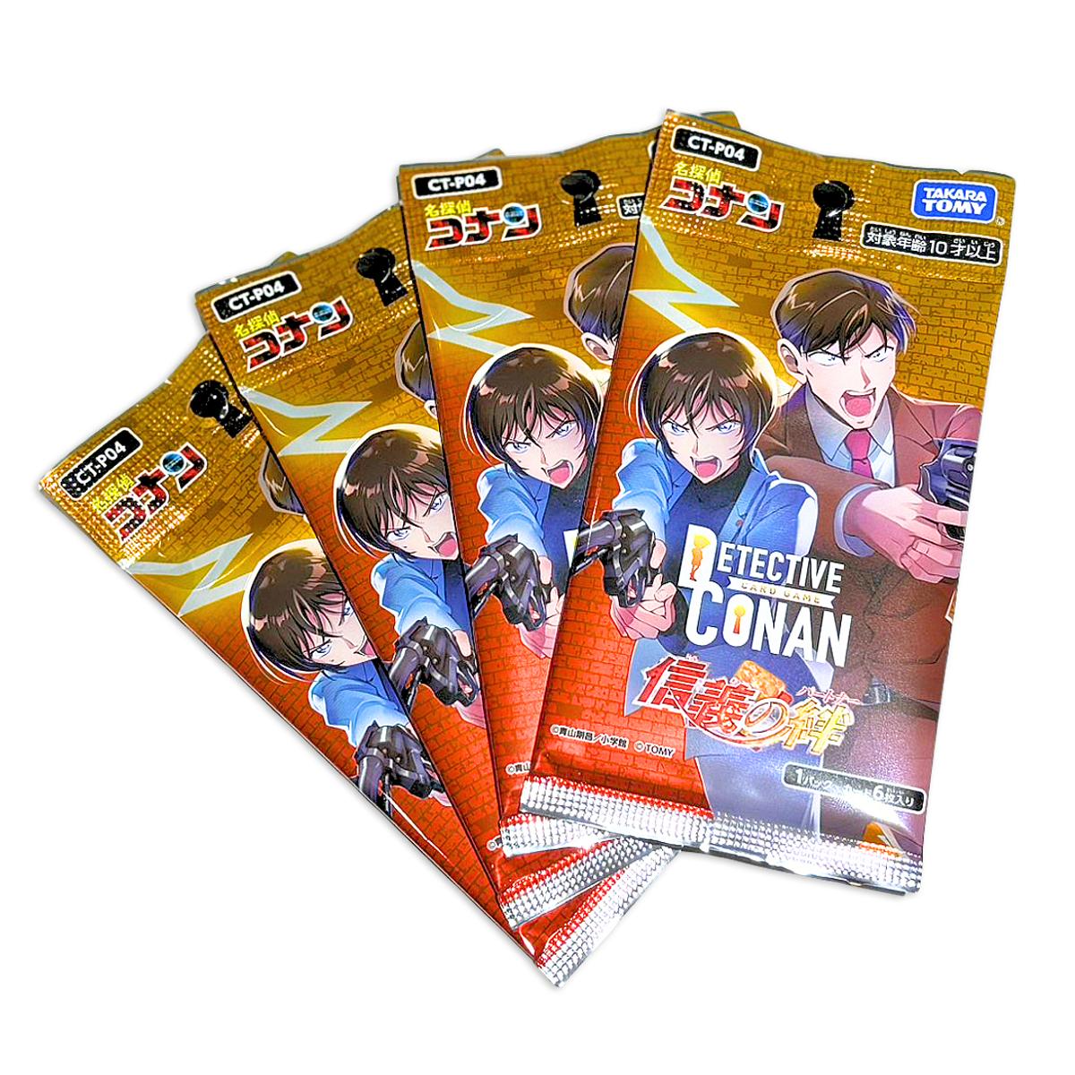 Bộ Cờ Chiến Thuật Detective Conan - Bộ Cờ Mở Rộng - Takaratomy CT-P04 (6 Cards Ngẫu Nhiên/Túi)