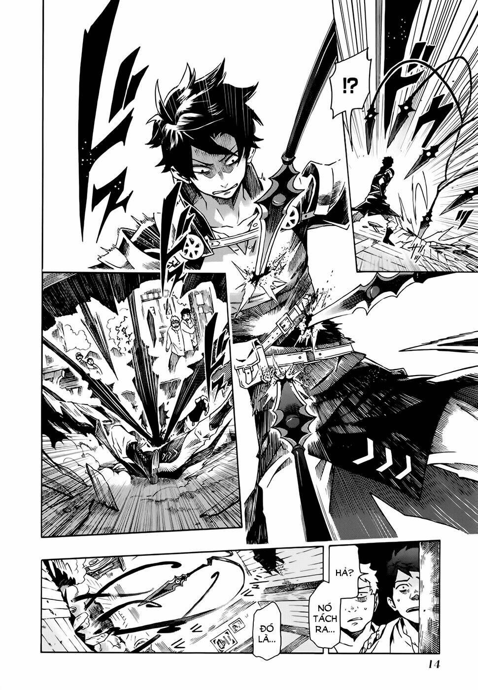 ryle to louis chapter 1 16