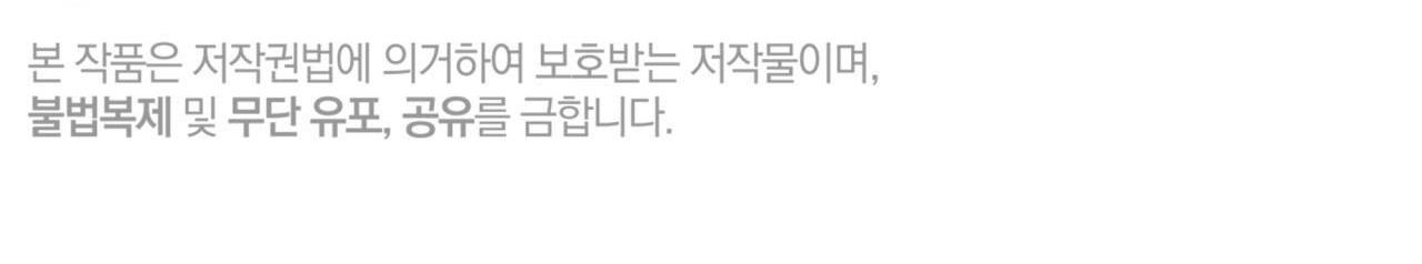 vị ngọt không đường (sweet not sugar) chapter 32 78