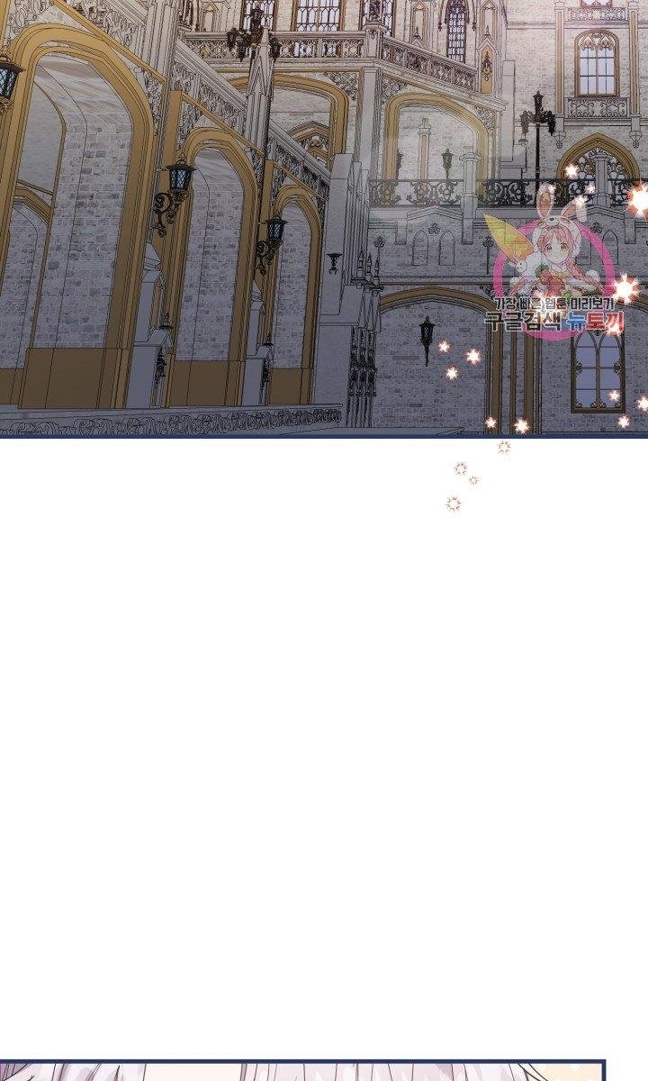 trở thành vợ thái tử quái vật chapter 30.1 11