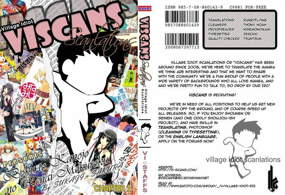 boku to kanojo no renai mokuroku chapter 1 1