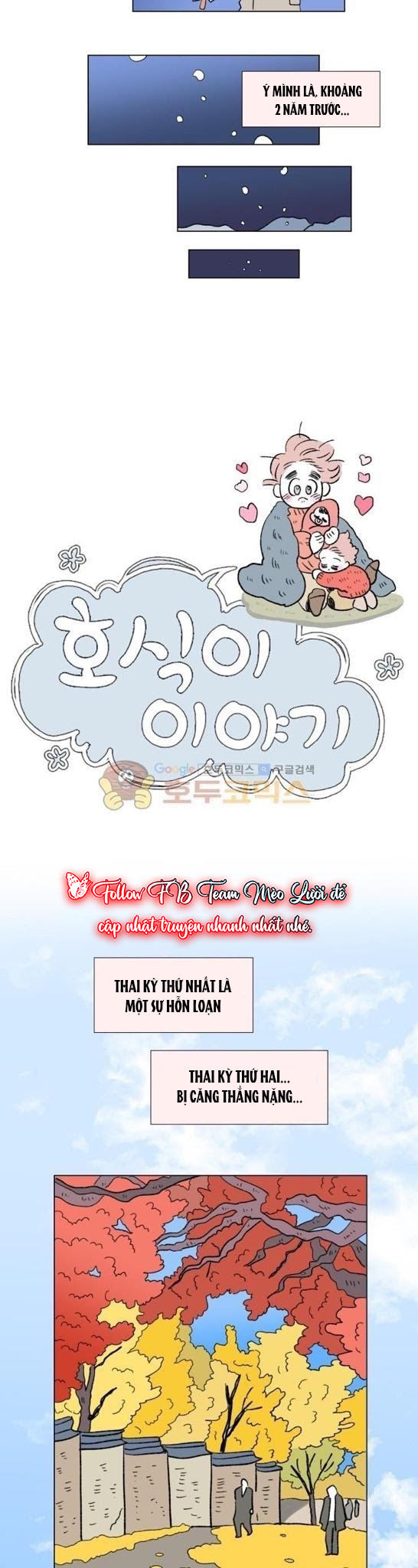 câu chuyện của hosik chapter 71 7