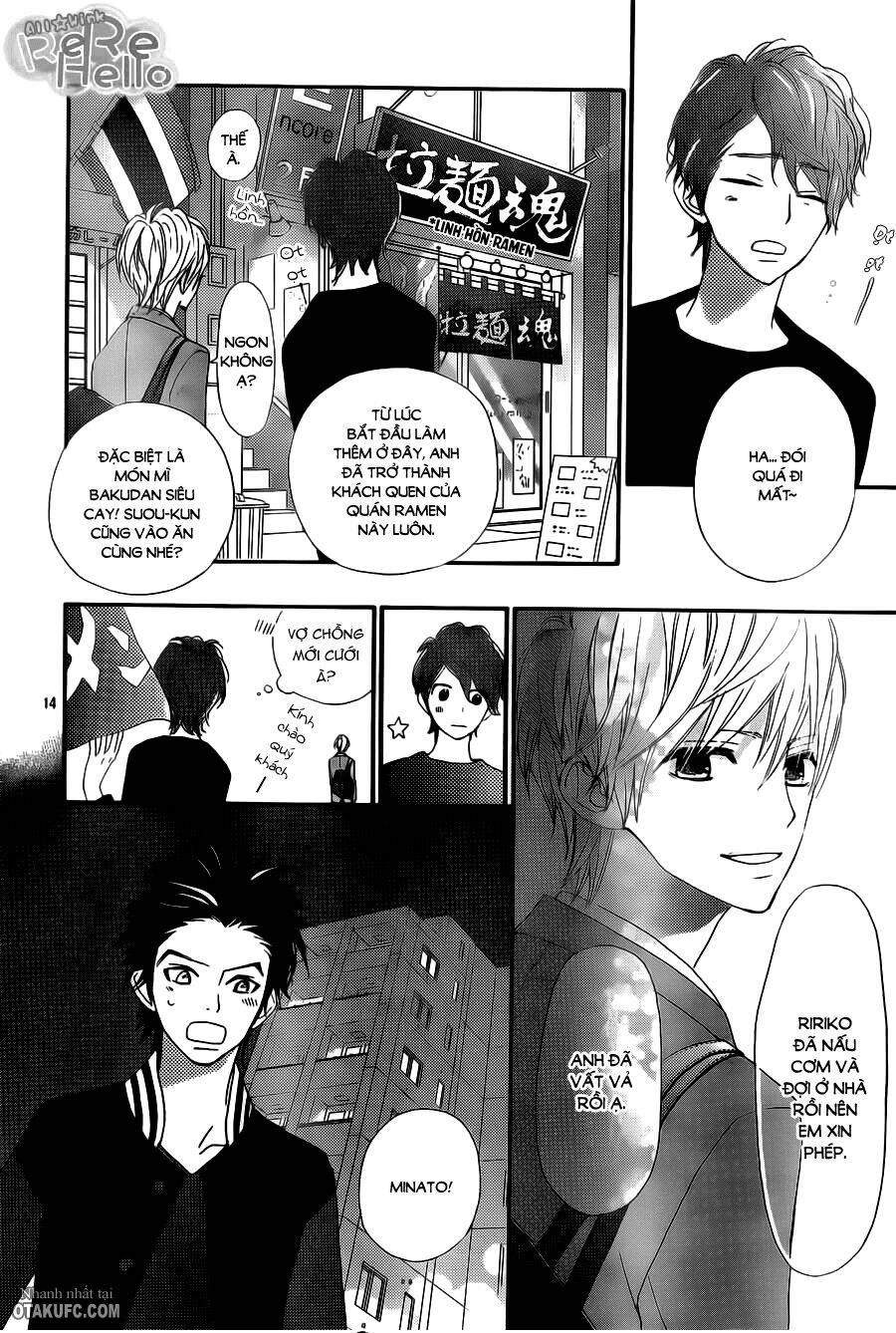 rere hello chapter 14 16