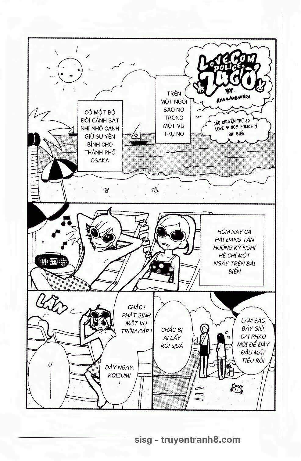 love com - đôi đũa lệch chapter 27 17