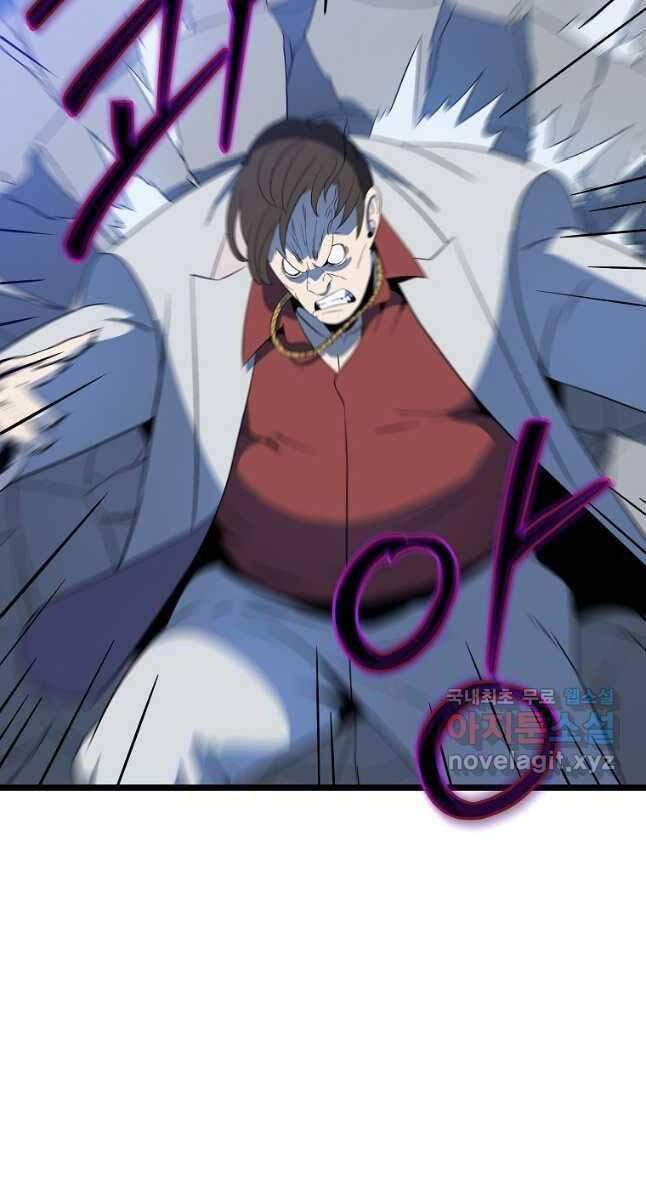 tiêu diệt đấng cứu thế chapter 151 74