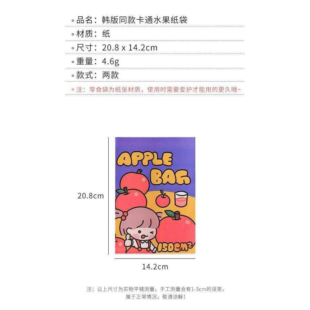 Túi Giấy Mini Đựng Bánh Kẹo Xinh Xắn