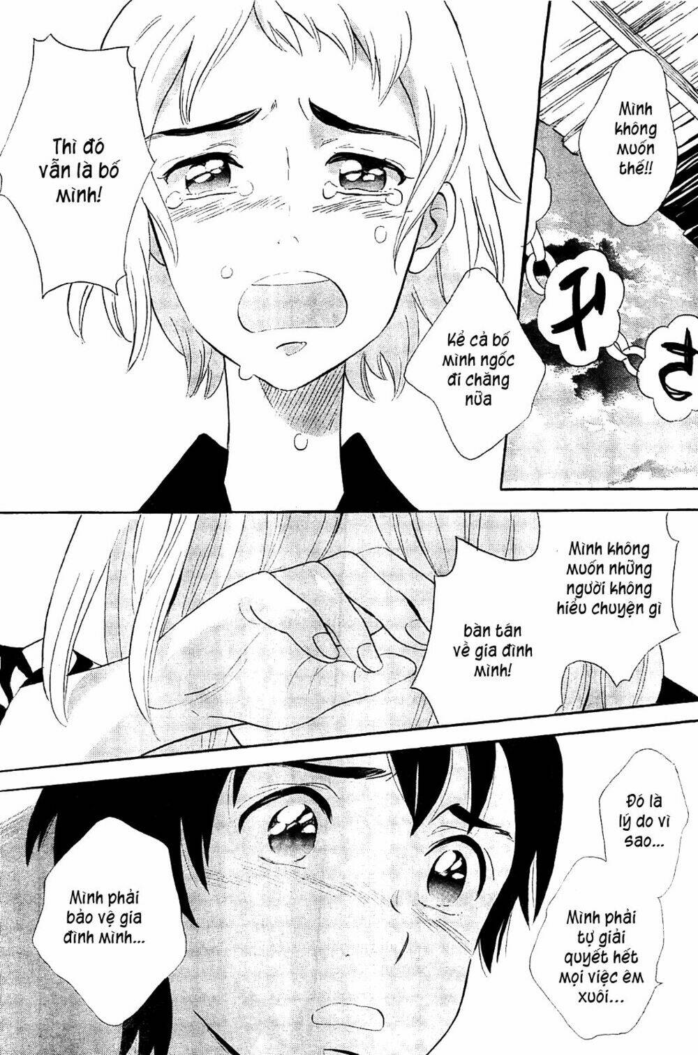 kamisama ga uso o tsuku. chapter 4 19