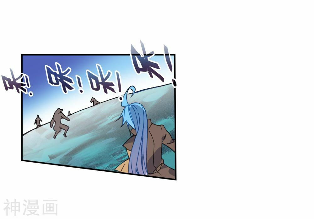 tuyệt thế đường môn - đấu la đại lục 2 chapter 231 28