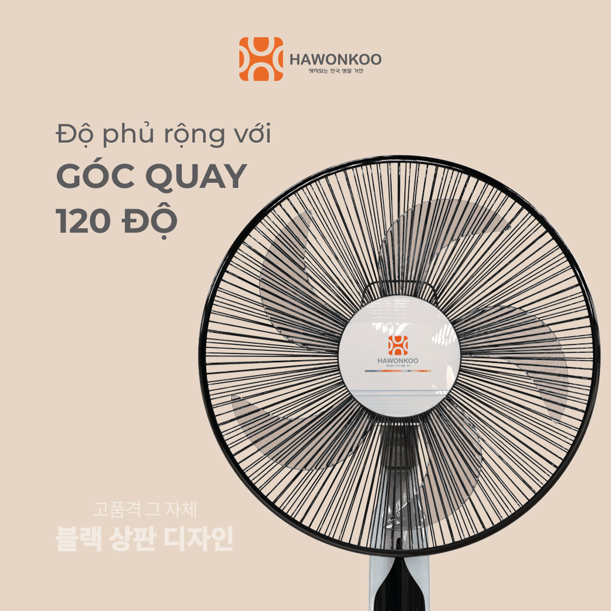 Quạt đứng HAWONKOO FAH-011 Có Điều Khiển 5 Cánh Hàng Chính Hãng Bảo Hành 12 Tháng - Thương Hiệu Hàn Quốc