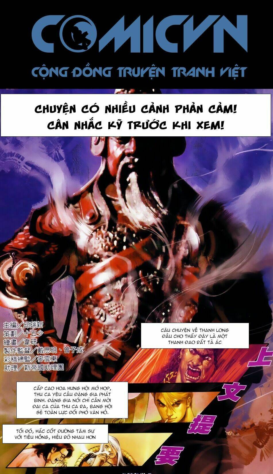 hỏa hồng niên đại hắc cốt đường chapter 23 1