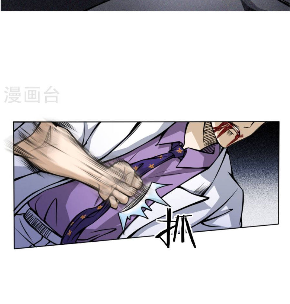 tuyệt thế binh vương chapter 30 8