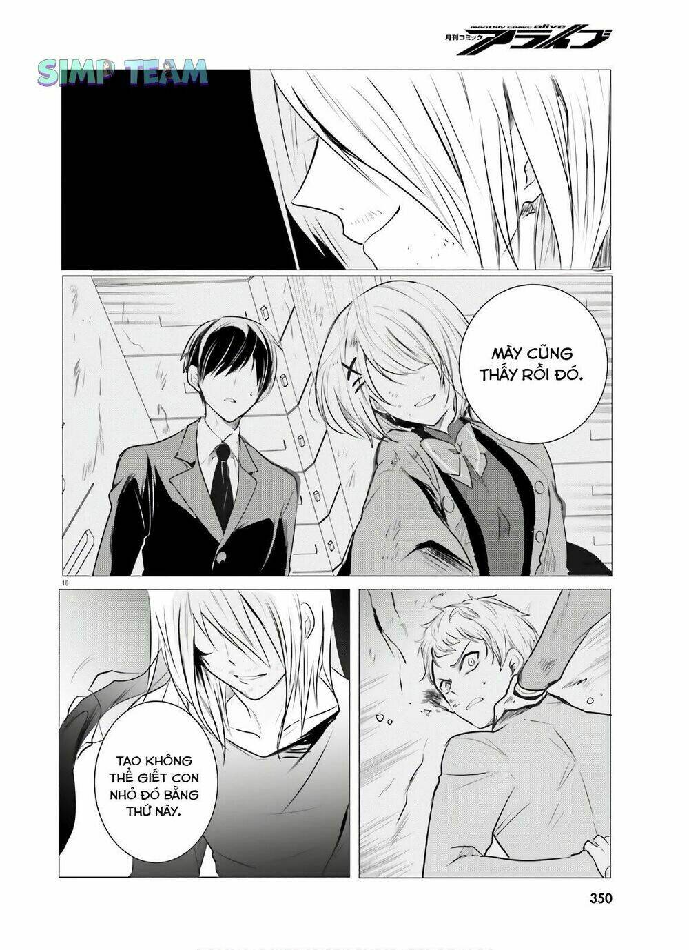 tantei wa mou, shindeiru chapter 8 16