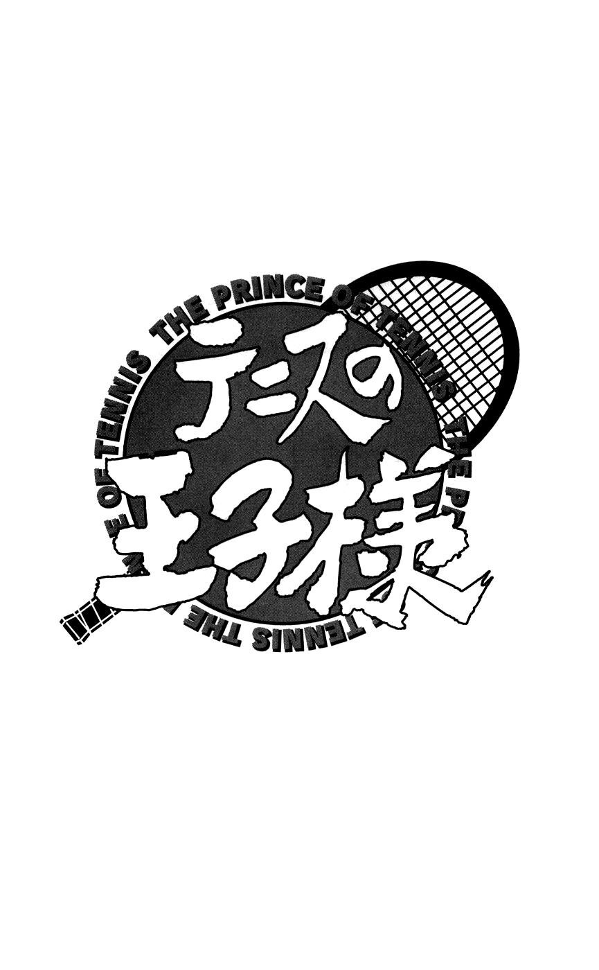 new prince of tennis chapter 365 15