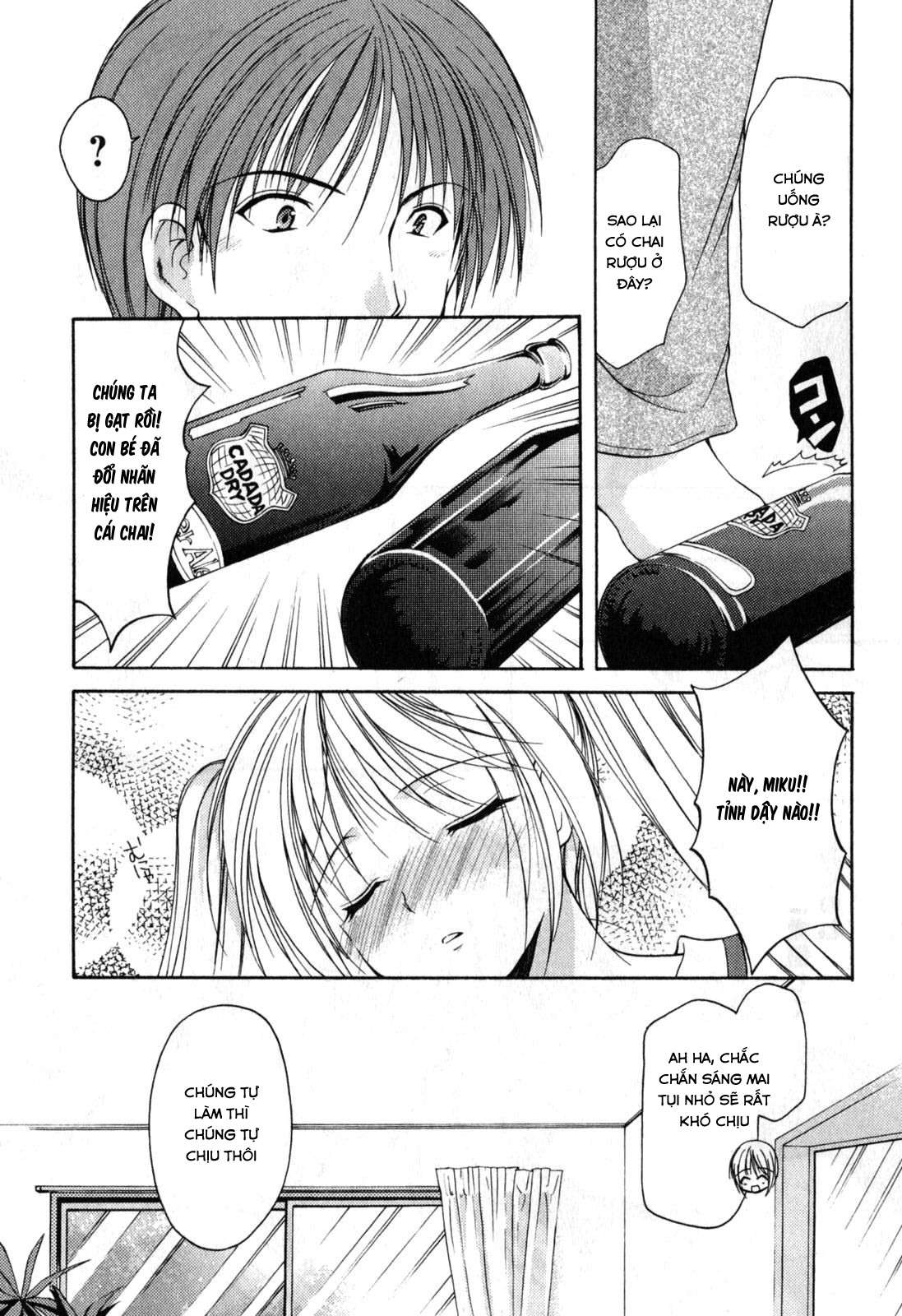 schoolmate chapter 16 17