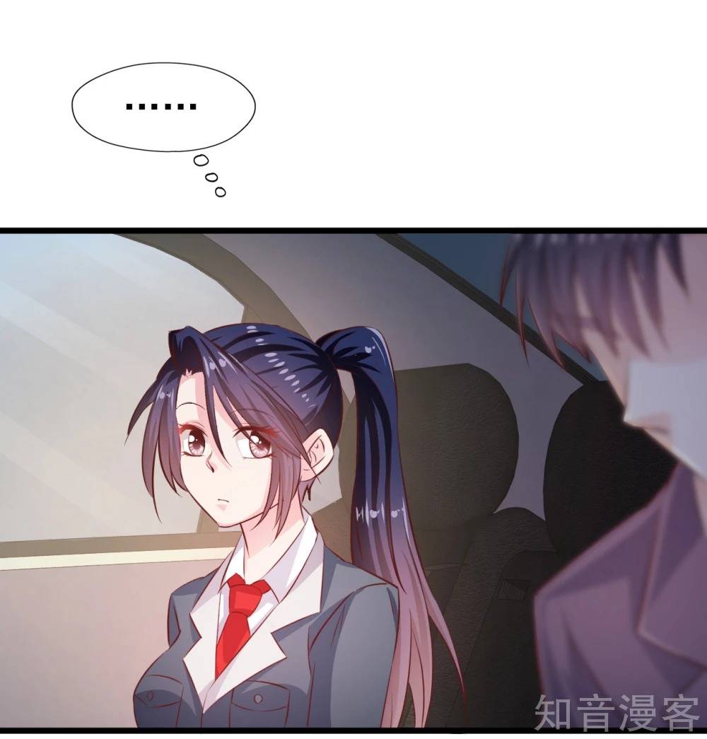 sau này vẫn cứ thích anh chapter 23 2