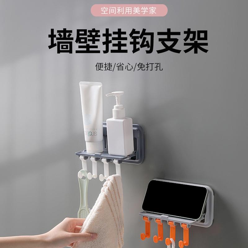 Giá Đựng Đồ Gắn Tường Bằng Sắt Hàn Không Cần Đục Lỗ Cho Nhà Tắm/Toilet