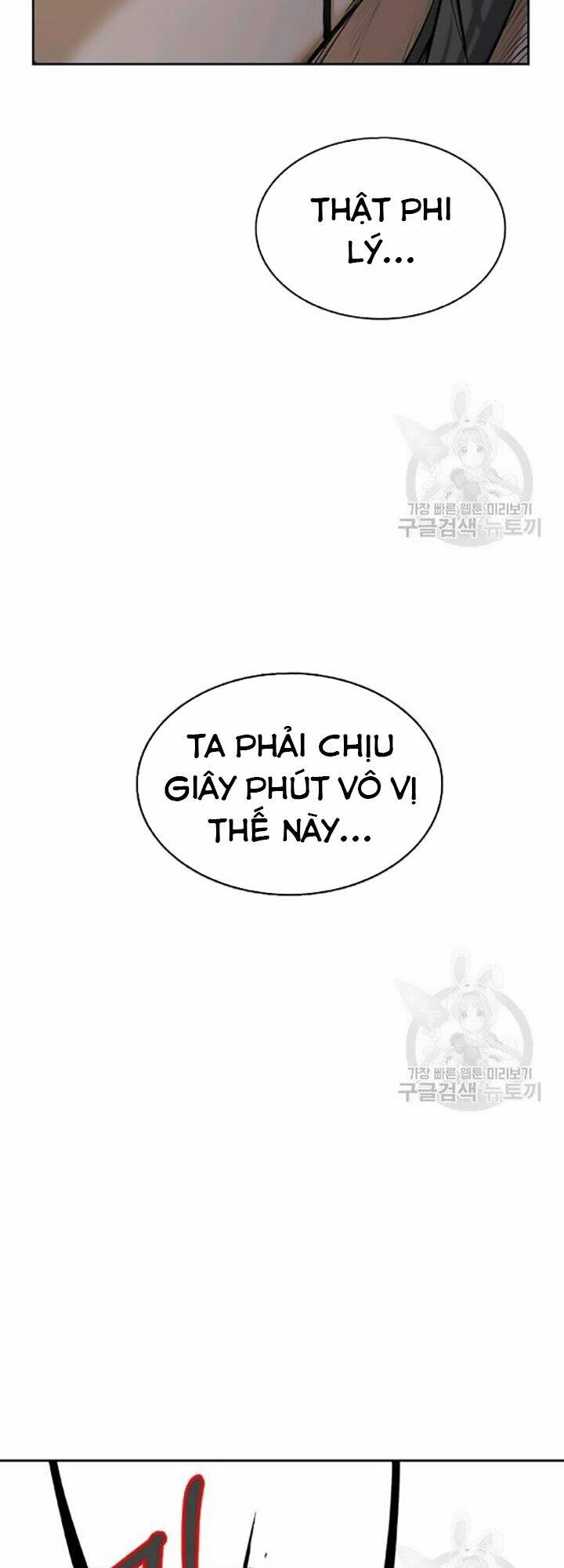 xuyên không thành hổ chapter 42 17