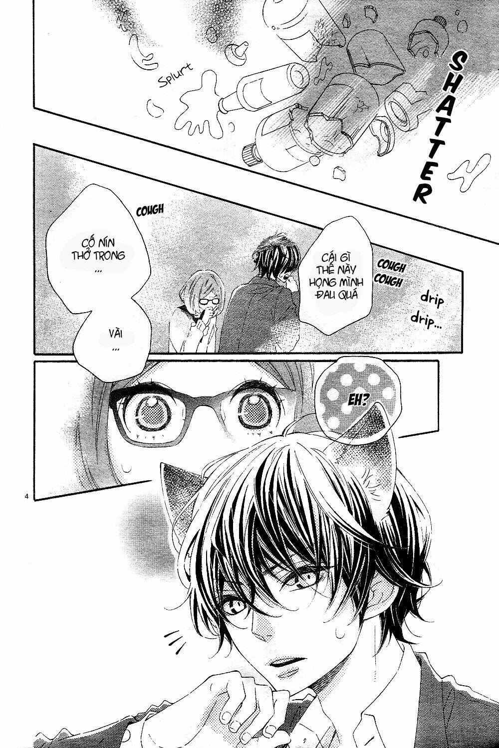 wakeari kiss chapter 0 4