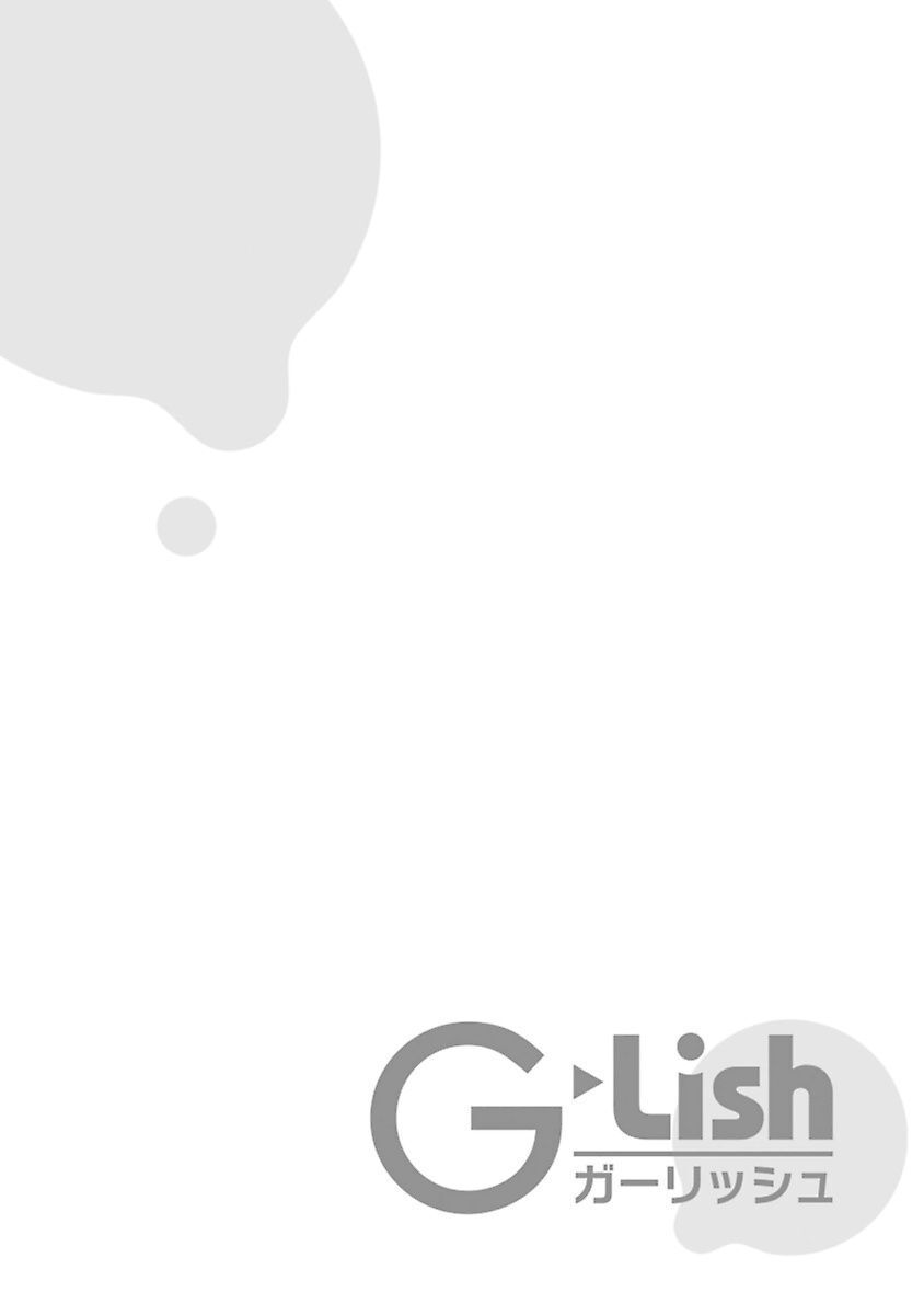 ore no tsugai ha thoroughbread omega chapter 2 3