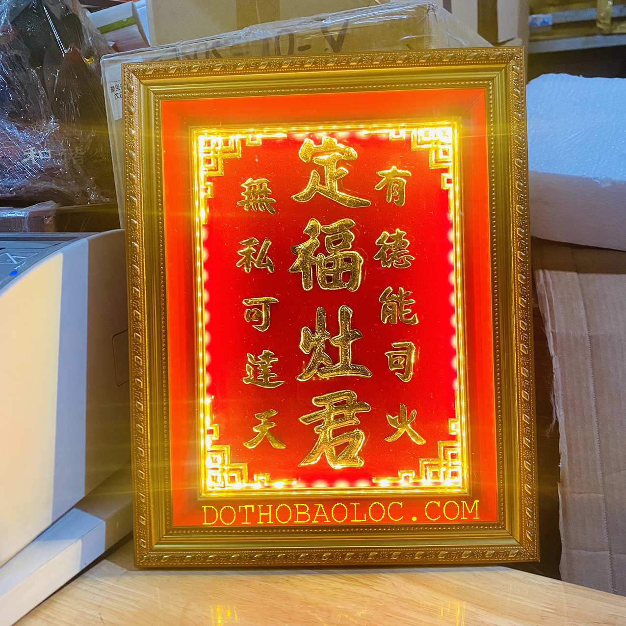 Bài vị Ông Táo dát vàng 24 k cao 38cm, ngang 30cm - 3 hàng chữ, Khung nhựa nhập khẩu