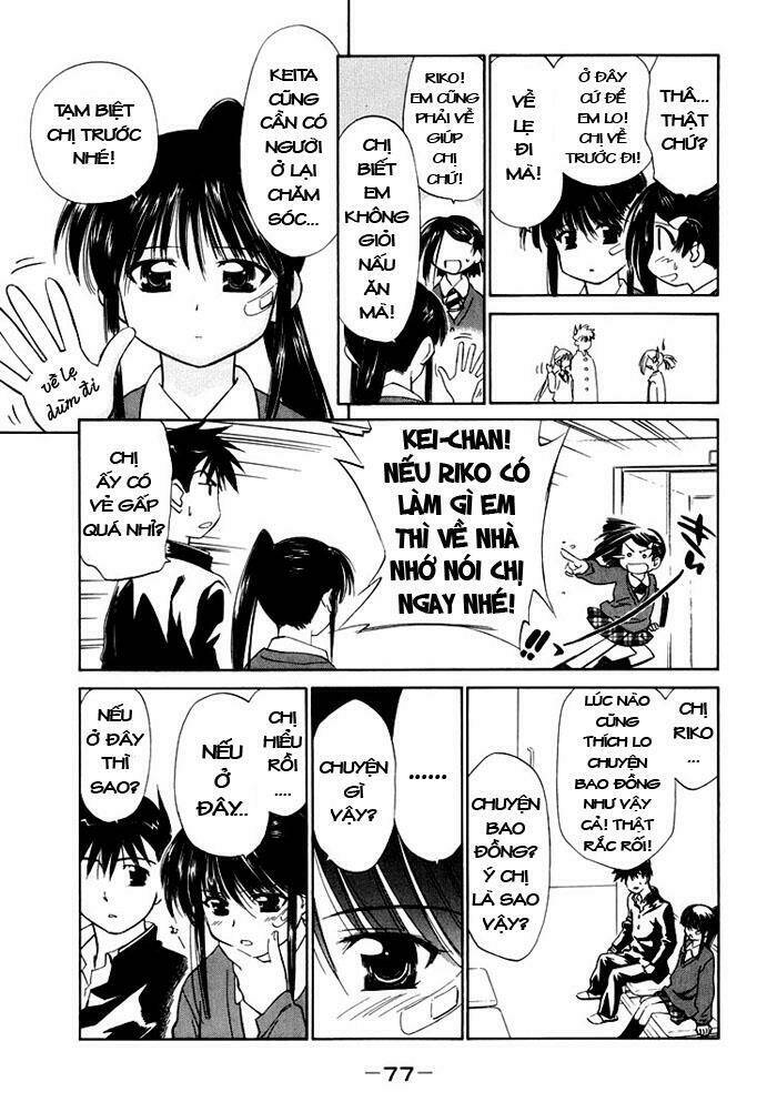 kiss x sis chapter 2 13