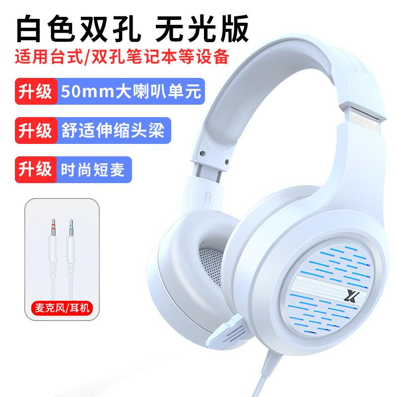 Tai nghe máy tính gắn trên đầu Wrangler có dây giảm tiếng ồn trò chơi ăn gà nghe nhận dạng âm thanh không hỗ trợ công việc không dây