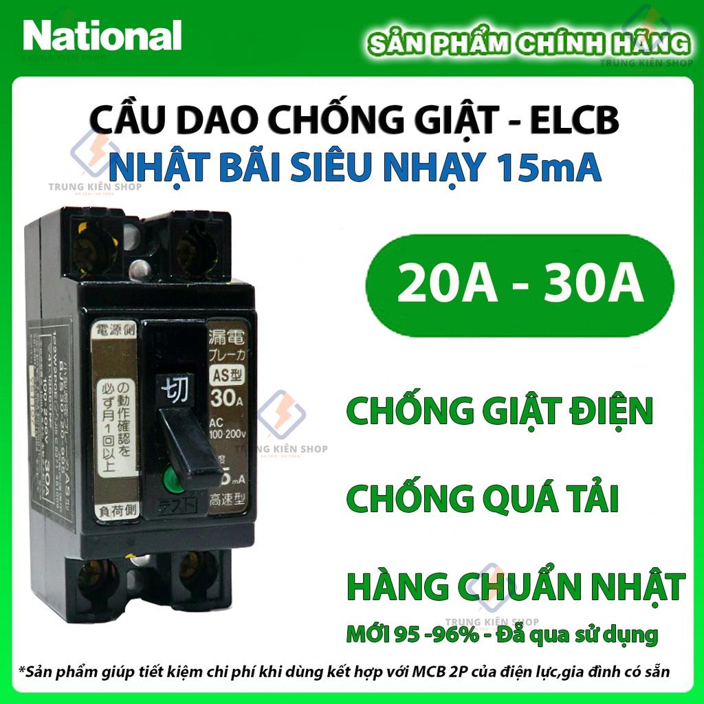 Aptomat chống giật - CB chống dòng dò Nội địa Nhật 30A 15mA - Siêu nhạy - Siêu An toàn