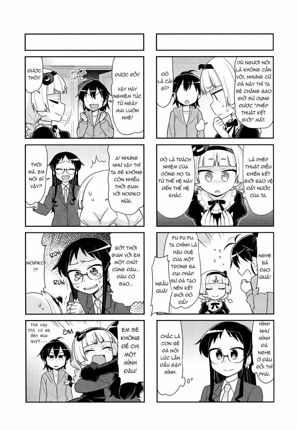 majyo to houki to kurobuchi megane chapter 42 8