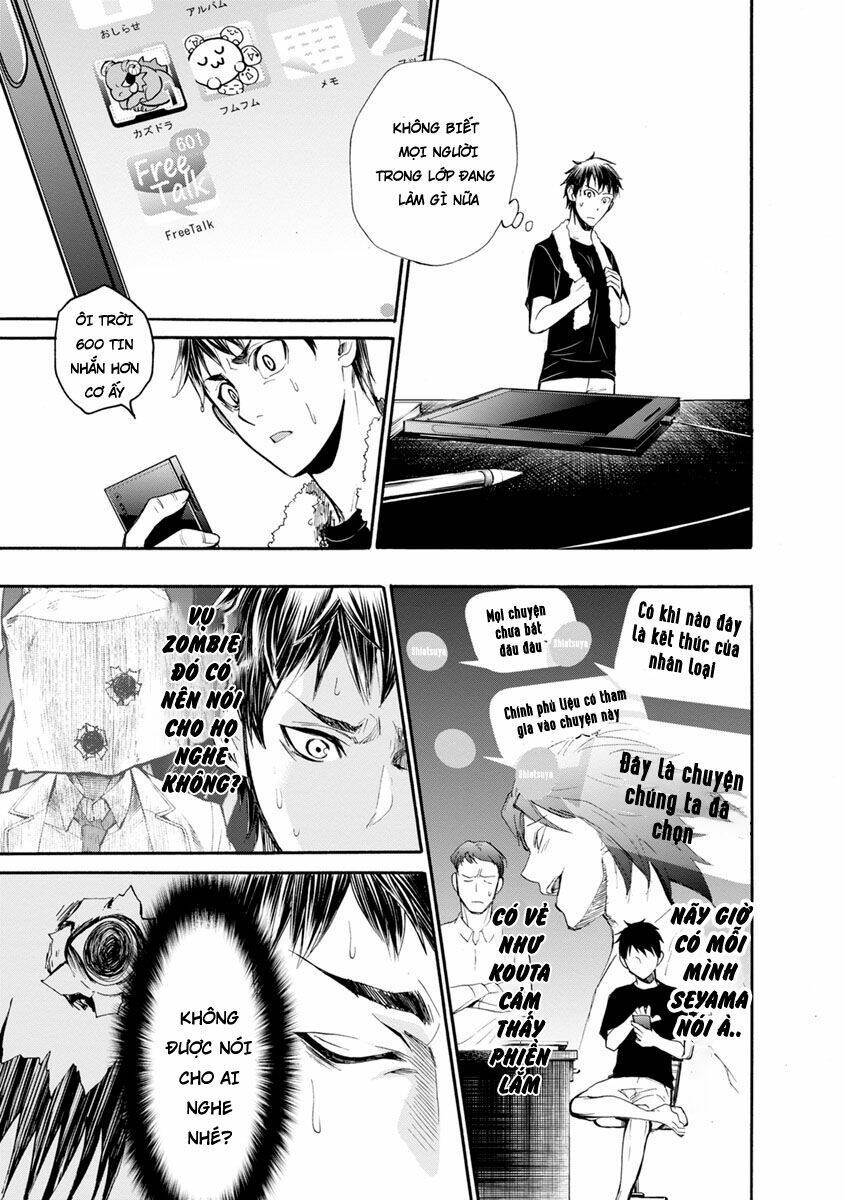 shokuryo kyoshitsu chapter 4 45