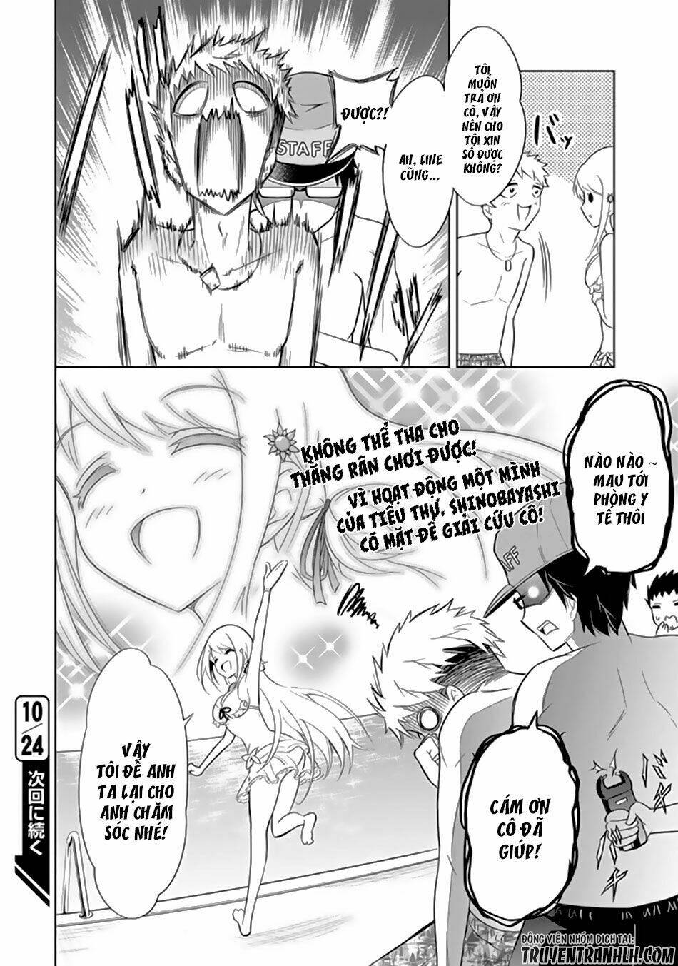 ayane oujou-sama wa sanova b**ch ni araserareru chapter 3 21