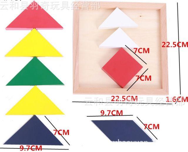 Bảng ghép hình vuông Tangram (Square Put Together Tray)