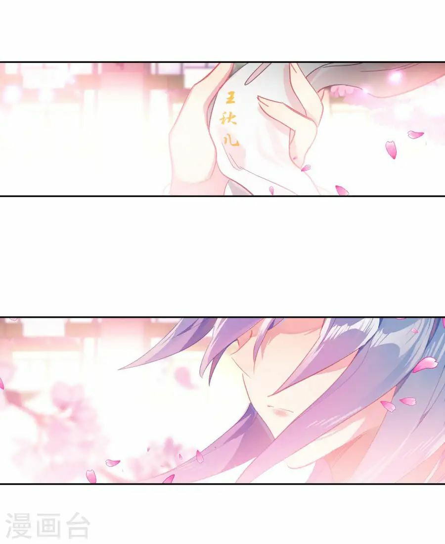 tuyệt thế đường môn - đấu la đại lục 2 chapter 183 16