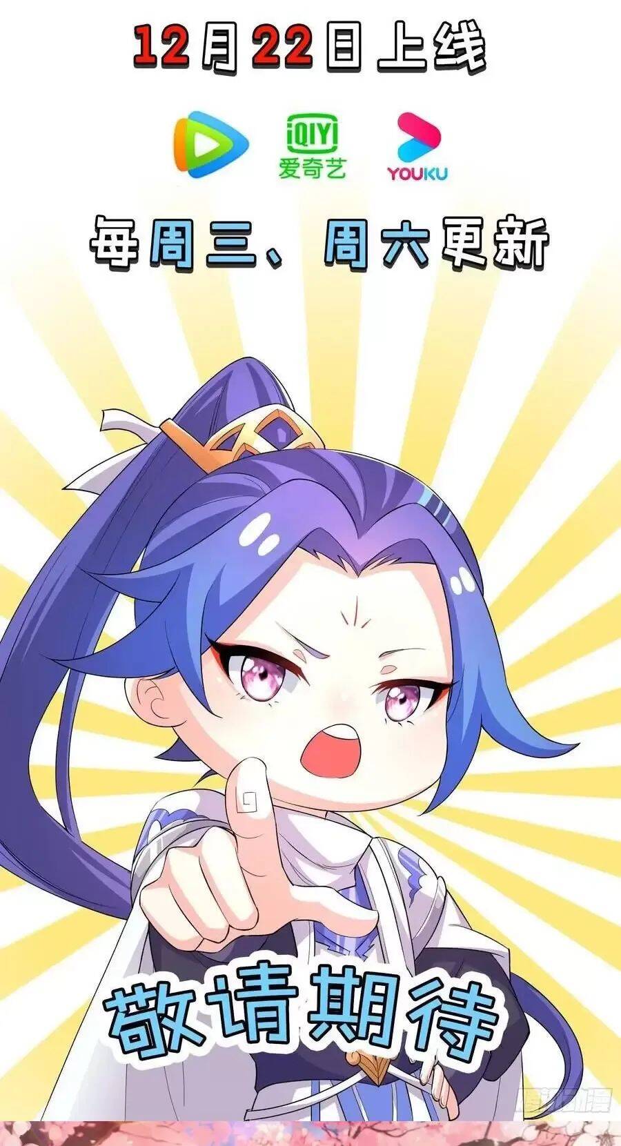 Thê Tử Của Ta Là Đại Lão Đại Thừa Kỳ chapter 74.2 34