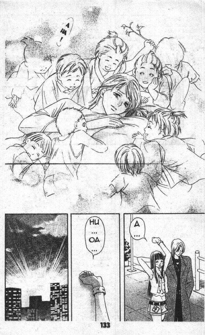 bông hoa bí ẩn chapter 5 133