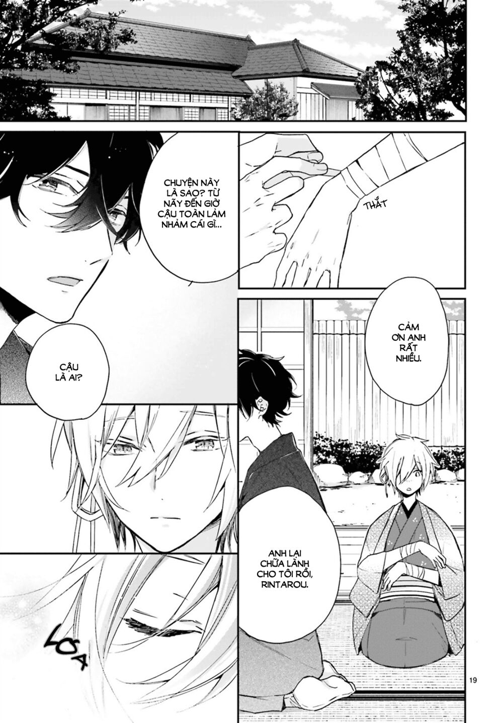 hana musubu kimi e chapter 1 18