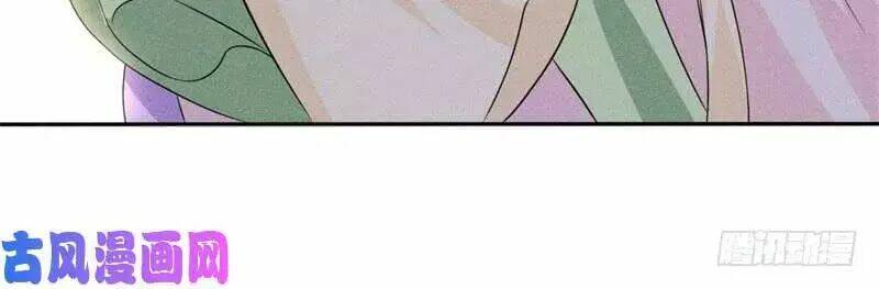 hoàng tử phu quân, ta nuôi ngươi a! chapter 6 92