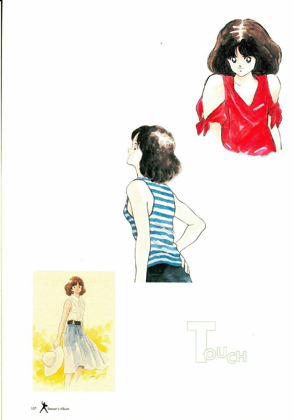 touch chapter 257.5 20