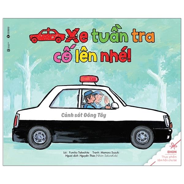 Sách Ehon - Thực Phẩm Tâm Hồn Cho Bé - Xe Tuần Tra Cố Lên Nhé - Thái Hà