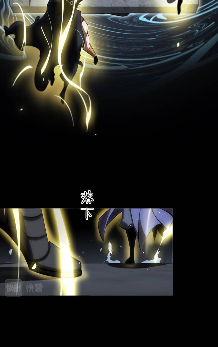 chư giới - tận thế online chapter 175 30