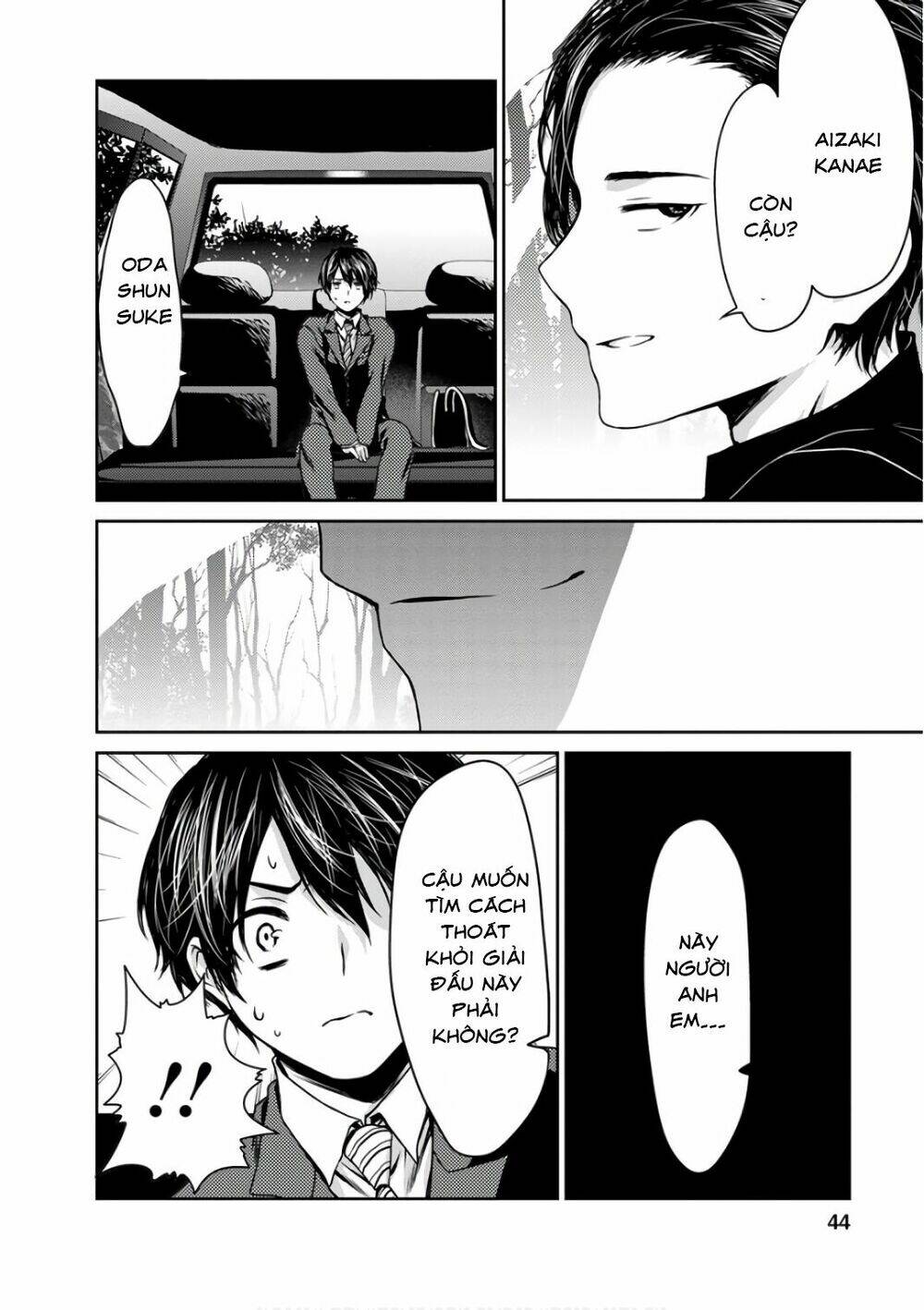 goumon tournament chapter 12 6