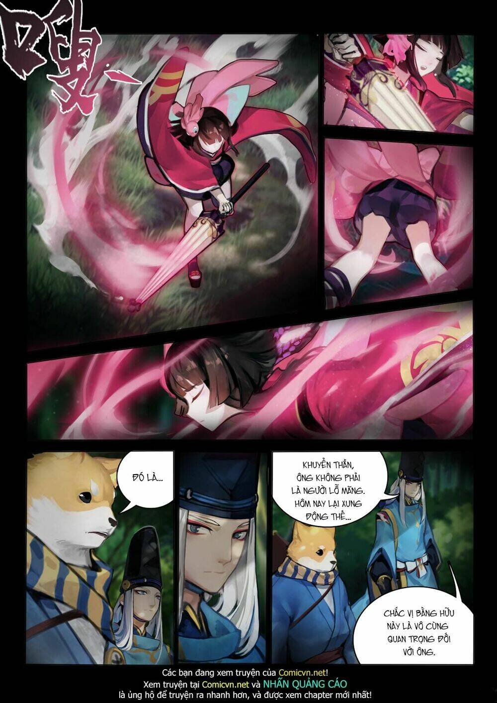 onmyoji - âm dương sư manga chapter 4 12