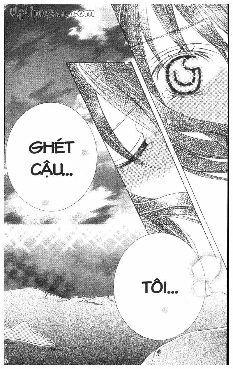 i love you suzuki chapter 11 239