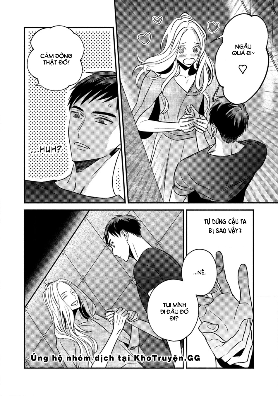 sjuku nichoume love hour chapter 1 20