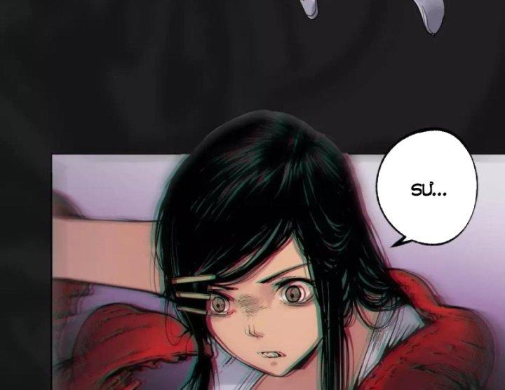 Tạng Phong Hành chapter 102 65