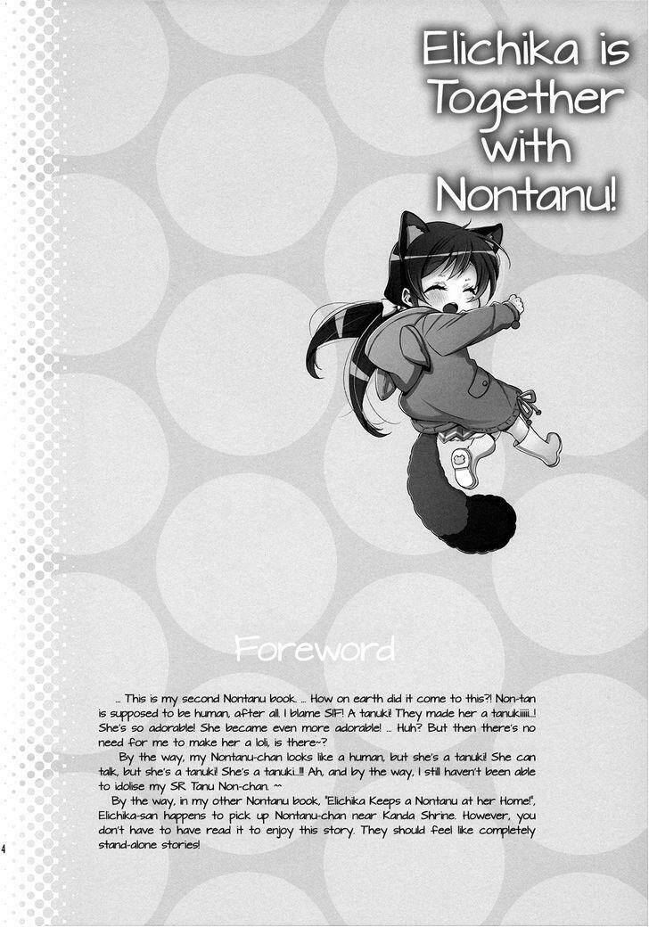 love live! - elichika is together with nontanu! (doujinshi) chapter 1 3