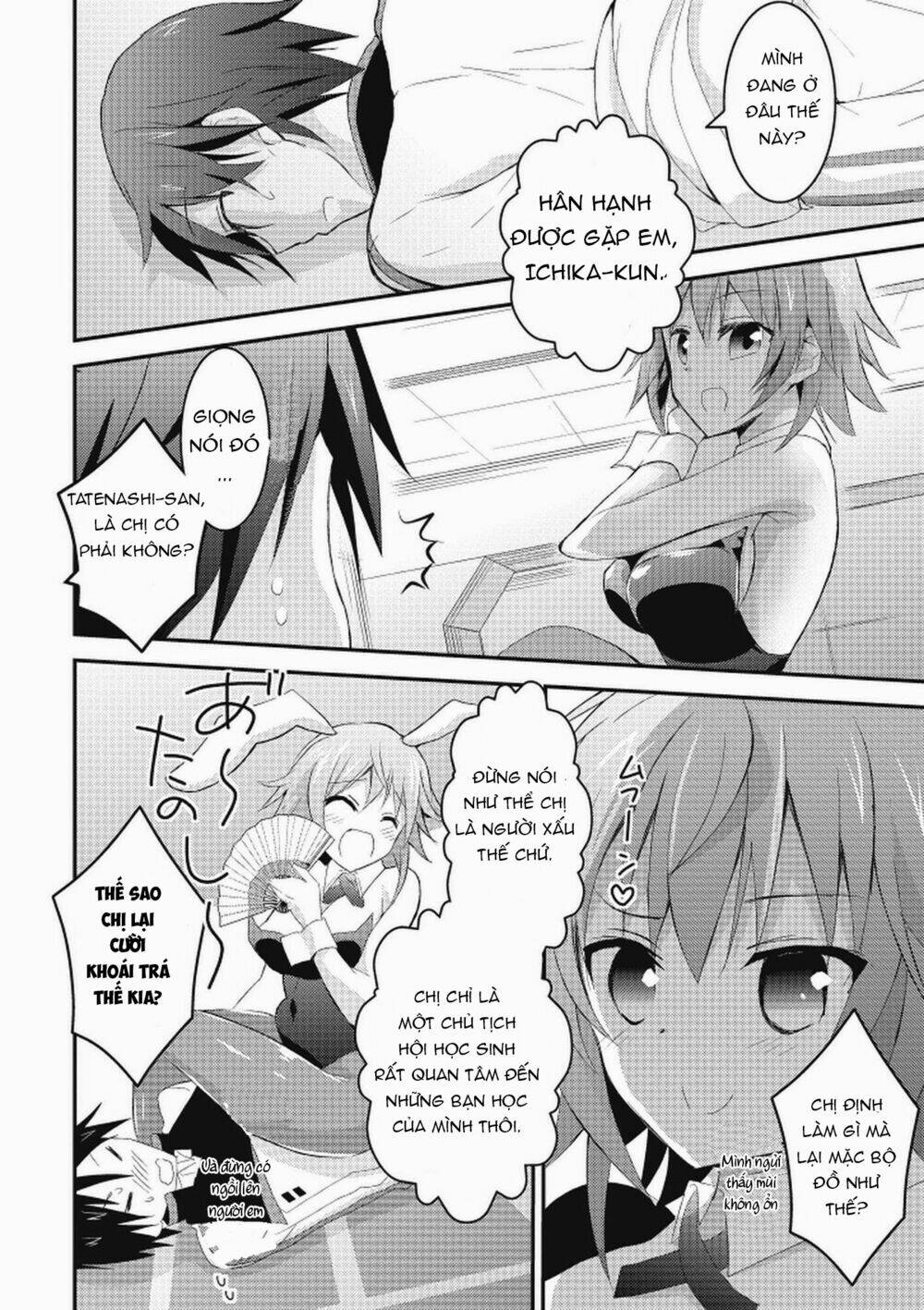 infinite stratos - sugar & honey chapter 11 11