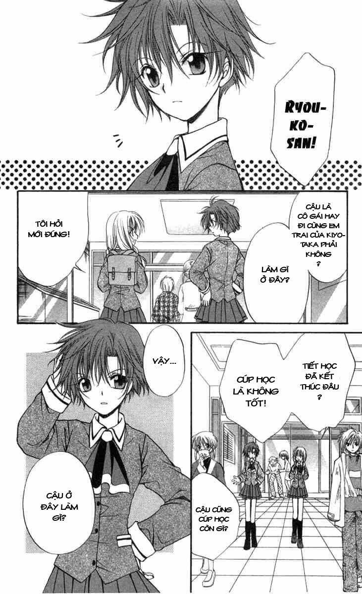 spiral: suiri no kizuna chapter 29 9