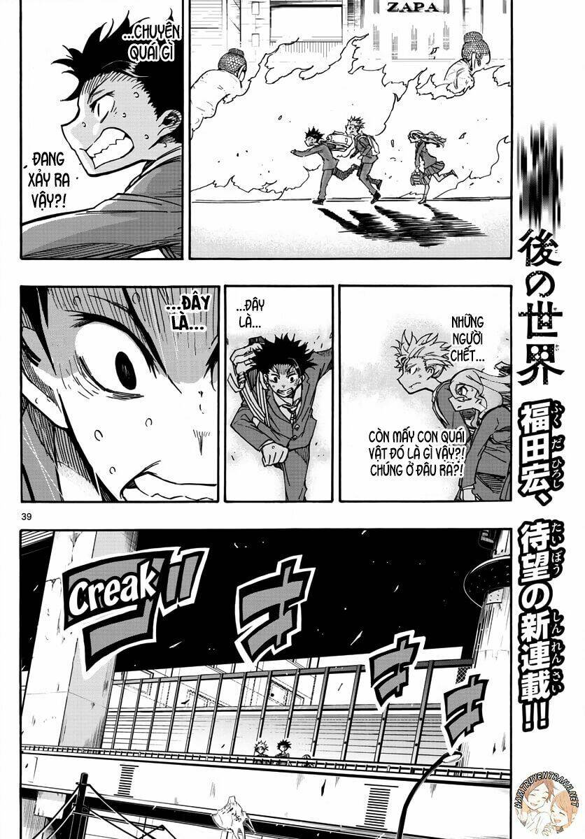 gofun go no sekai chapter 1.2 14