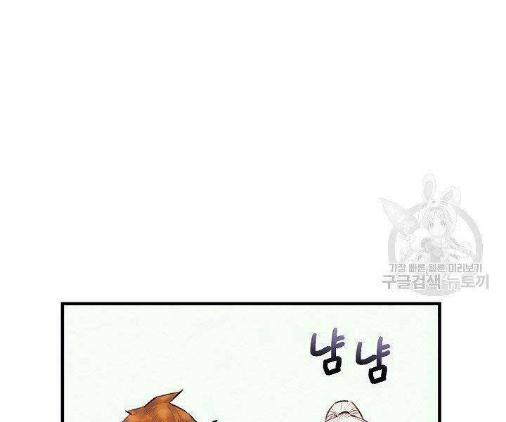 tu sĩ trị liệu của thái dương giáo chapter 36 20