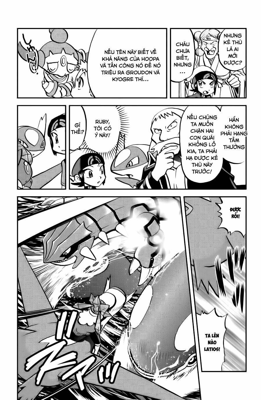 thú cưng đặc biệt: oras chapter 11 16